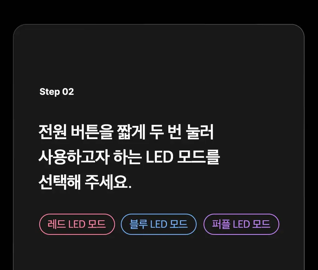 [7월 올영픽][한교동 장바구니백 증정] 메디큐브 에이지알 미니플러스 한교동 에디션/짱구 에디션/핑크/베이지 택 1 상세페이지 98